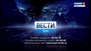 Переход с "ГТРК Иртыш" на "Россию 1" (Омск, 03.03.17)