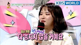 Is This What Youth Is About?????  [Hello Counselor Sub : ENG,THA / 2018.04.09]