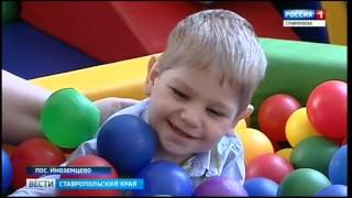 Особенный уход за особенными детьми