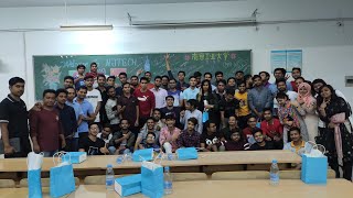 Bangladeshi Students Fresher's Reception and Welcome Party In Nanjing Tech University | 2019