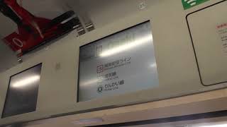 【JR東日本】　山手線　大崎駅3番線発車メロディー　「教会の見える駅」