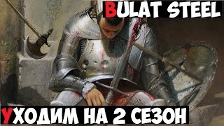 Турецкий Султан Уходит На 2 Сезон