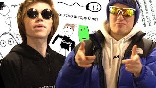 N.MASTEROFF - АВТОРУ 0 ЛЕТ (Feat. PLAVNCK) [Клип из постироничных мемов]
