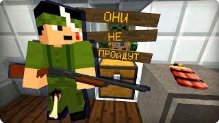 Он держался как мог! [ЧАСТЬ 58] Зомби апокалипсис в майнкрафт! - (Minecraft - Сериал)
