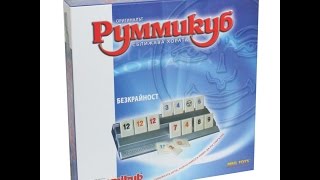 Руммикуб - видео представяне от BigBoxTyr