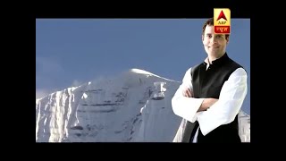 Rahul Gandhi's plane evaded plane crash by 20 seconds, reveals DGCA report