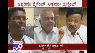 Siddaramaiah Hosted Dinner for Cong MLAs | Many Congress MLAs Attended the Dinner