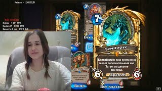 ТОП 7 ОТКРЫТИЙ ПАКОВ "КОБОЛЬДЫ И КАТАКОМБЫ" | HEARTHSTONE