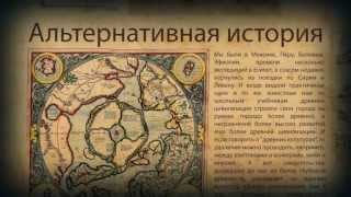 Андрей Скляров  Тот самый остров Пасхи