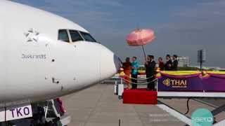 การบินไทยเจิมเครื่องบิน Boeing 777-300ER และ Airbus A380