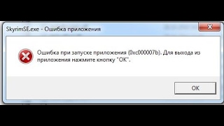0xc000007b