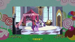 彩虹小馬 中文配音 - S02E25