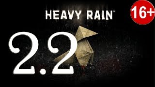 Heavy Rain - Прохождение #2.2 - Частный детектив