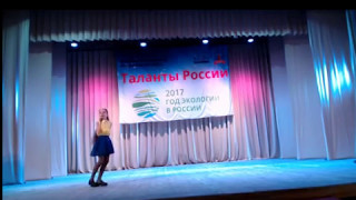 Калачук Виолетта  Лучший город земли  8 04 17г