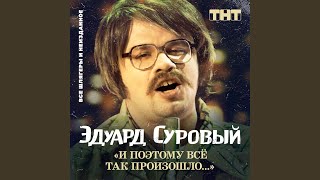 От гимнастов Дю Солей