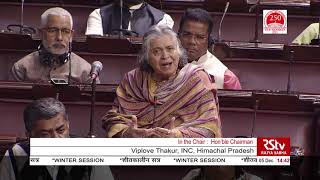 Parliament Winter Session | Viplove Thakur's condemns setting ablaze of Unnao rape survivor