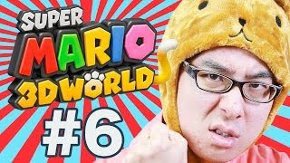 【瀬戸の実況】スーパーマリオ3Dワールドをふたりで実況プレイ！ Part 6