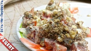 Салат с сайрой, быстро, просто и очень вкусно