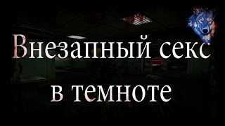 Half life Opposing Force Глава 1 Противостоящая сила, Добро пожаловать в «Чёрную Мезу»
