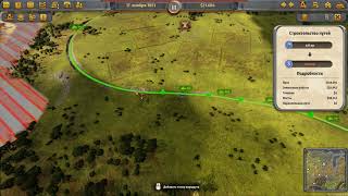 Подготавливаем полигон к глобальному завозу дерева в Рок Айленд #18 - Railway Empire