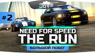ДОБРАТЬСЯ ДО ТОП-1 ЗА 60 МИНУТ! ● Need for Speed: The Run #2