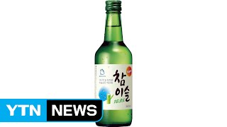 [기업] '참이슬 16.9'...판매 1억 병 돌파 / YTN (Yes! Top News)