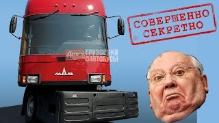 10 НЕИЗВЕСТНЫХ АВТОМОБИЛЕЙ СССР, О КОТОРЫХ СТОИТ ЗНАТЬ