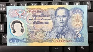 รับซื้อแบงค์50บาท ใบละ5,000บาท ดูด่วนซื้อจริง!!