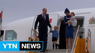 英 윌리엄 왕세손 가족, 캐나다 공식 방문 / YTN (Yes! Top News)