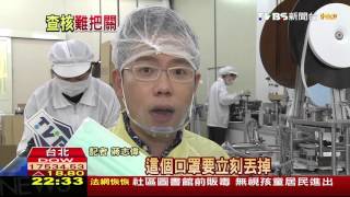 【TVBS】 口罩印許可證字號　代表「醫用級」