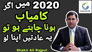 My 2020 Success Formula For New Year I Happy New Year 2020