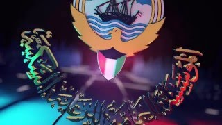 فلم المؤسسة العامة للرعاية السكنية 2016