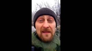 Пленные бойцы Украинской армии - Кто не скачет, тот Русский воин