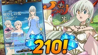 HOW MANY SSRS?!? Goddess Elizabeth Summons! | Seven Deadly Sins Grand Cross