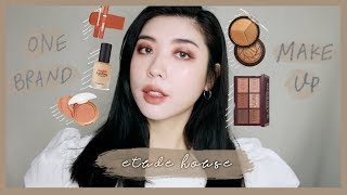“全臉ETUDE HOUSE完妝“HERSHEY’S聯名到底強不強？  // EP.3｜CindyH