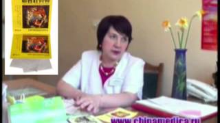 Противоотёчный пластырь видео отзыв врача травматолога ортопеда 1