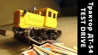 RC Трактор "ДТ-54" TEST DRIVE