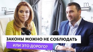 ЗАКОНЫ МОЖНО НЕ СОБЛЮДАТЬ. Как защитить свои права. Юридическая грамотность
