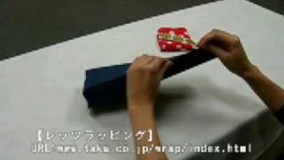 ラッピングレッスン【マチ付き紙袋】バレンタイン、クリスマス用に！