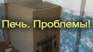 Печь длительного горения. Проблемы повылазили!