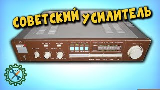 РЕМОНТ УСИЛИТЕЛЯ "АМФИТОН 75У-202С".