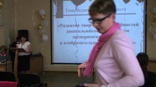 "Воспитатель года - 2015" Мастер-класс Борисовой Т.А.