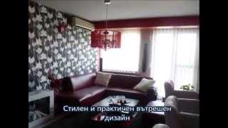 Луксозно обзаведен четиристаен апартамент в идеален център, гр. София