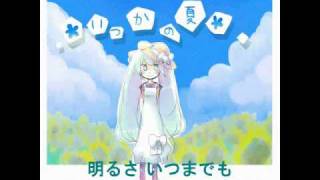 【ミク/ルカ/テト/デフォ子】 あの青い空のように 【カバー曲】