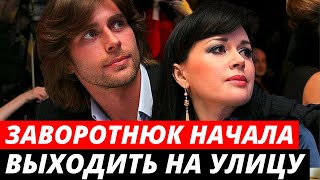 Анастасия Заворотнюк начала выходить на улицу