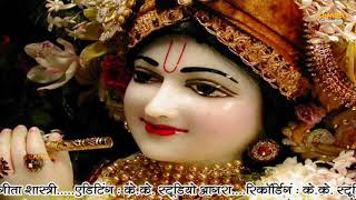 जखमो को हवा दोगे || ठाकुर संगीता शास्त्री , की आवाज में गम भरा कृष्ण भजन || Jakhamo ko Hava doge