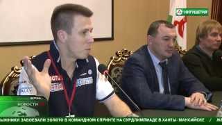 Предстартовая пресс конференция ралли Магас 2015