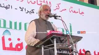 Reception for Azam khan & Choudhary Munabbar Salim