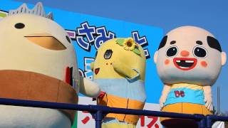 世界キャラクターさみっとin羽生2014（2日目-7/10） ふなっしーとちっちゃいおっさんとバリィさん