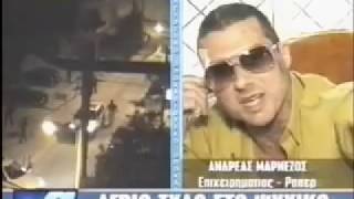 Μαρνέζος VS χοντρός, ή πως κάνεις τον ψευτόμαγκα και τελικά τρως κλοτσίδια στη μούρη.